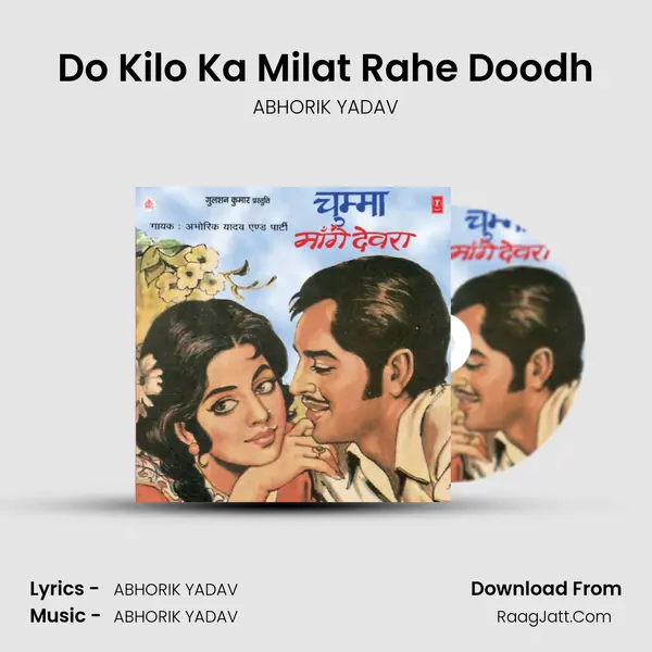 Do Kilo Ka Milat Rahe Doodh MP3 Song by ABHORIK YADAV Cover