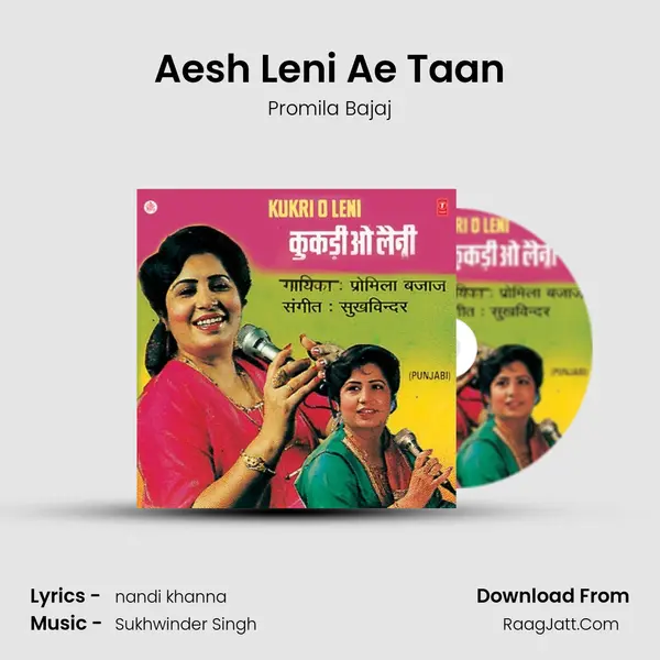 Aesh Leni Ae Taan MP3 Song by Promila Bajaj Cover