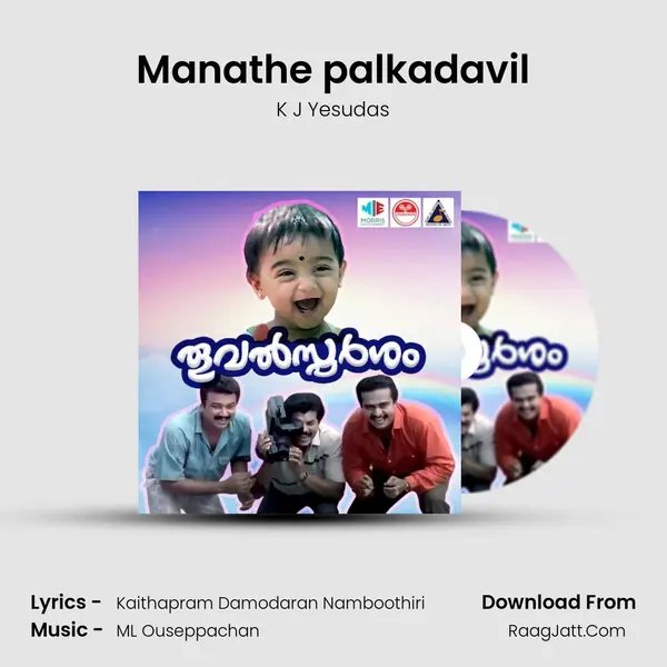 Manathe palkadavil MP3 Song by K J Yesudas Cover
