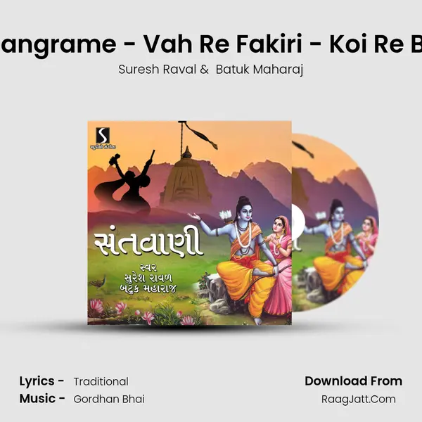 Sant Sangrame - Vah Re Fakiri - Koi Re Batavo MP3 Song by Suresh Raval Cover
