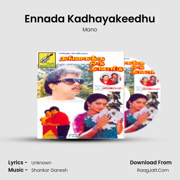 Ennada Kadhayakeedhu MP3 Song by Mano Cover