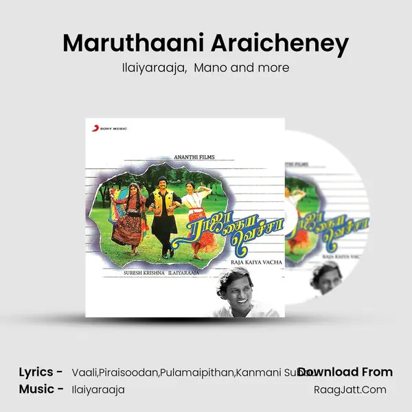 Maruthaani Araicheney MP3 Song by Ilaiyaraaja Cover