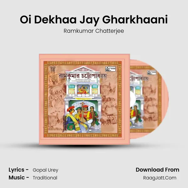 Oi Dekhaa Jay Gharkhaani MP3 Song by Ramkumar Chatterjee Cover
