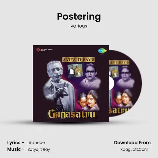 Postering MP3 Song by various Cover