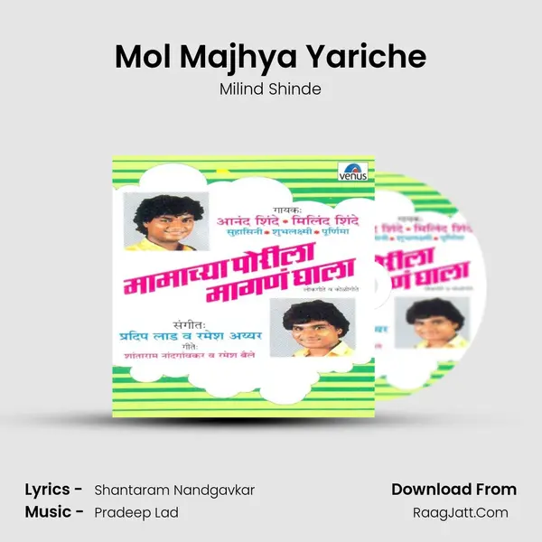 Mol Majhya Yariche MP3 Song by Milind Shinde Cover