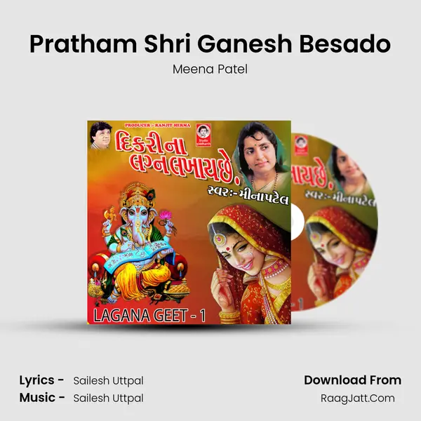 Pratham Shri Ganesh Besado MP3 Song by Meena Patel Cover