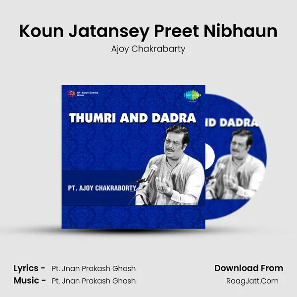 Koun Jatansey Preet Nibhaun MP3 Song by Ajoy Chakrabarty Cover