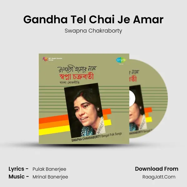 Gandha Tel Chai Je Amar MP3 Song by Swapna Chakraborty Cover