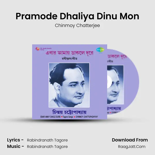 Pramode Dhaliya Dinu Mon MP3 Song by Chinmoy Chatterjee Cover