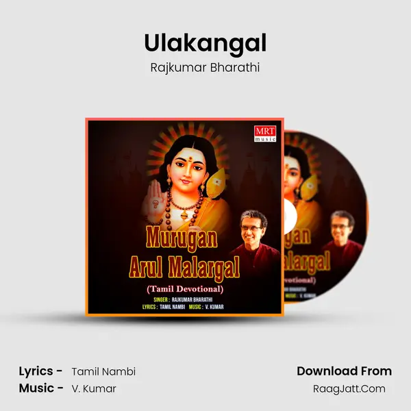 Ulakangal MP3 Song by Rajkumar Bharathi Cover