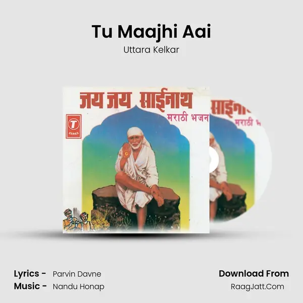 Tu Maajhi Aai MP3 Song by Uttara Kelkar Cover