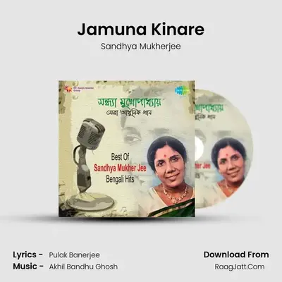 Jamuna Kinare MP3 Song by Sandhya Mukherjee Cover