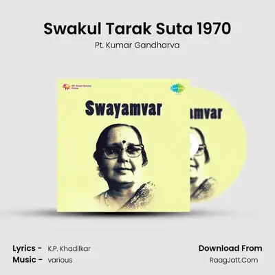 Swakul Tarak Suta 1970 MP3 Song by Pt. Kumar Gandharva Cover