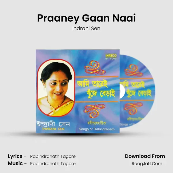 Praaney Gaan Naai MP3 Song by Indrani Sen Cover