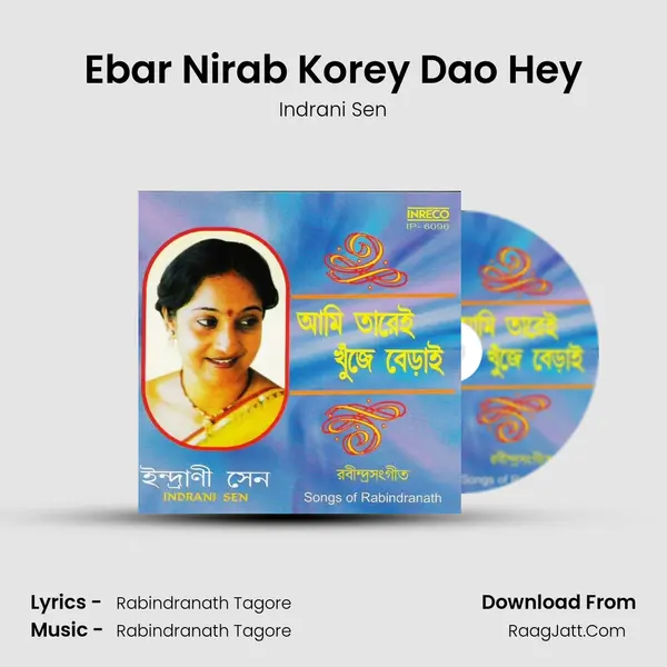 Ebar Nirab Korey Dao Hey MP3 Song by Indrani Sen Cover