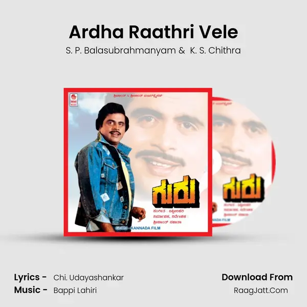 Ardha Raathri Vele MP3 Song by S. P. Balasubrahmanyam Cover