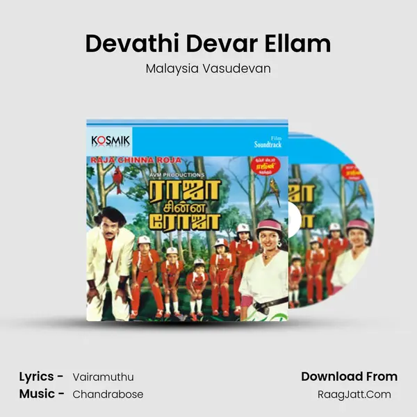 Devathi Devar Ellam MP3 Song by Malaysia Vasudevan Cover