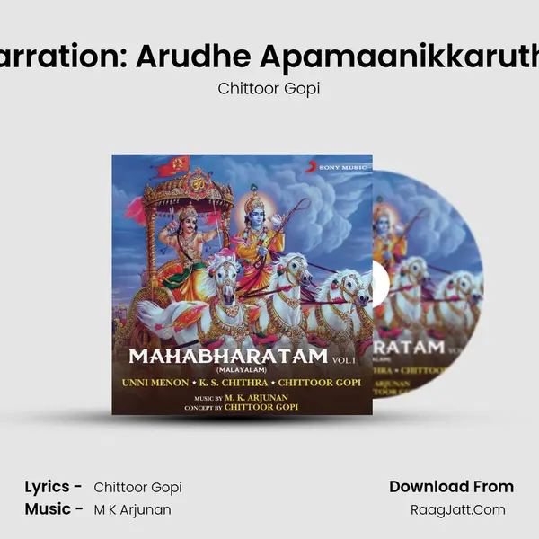 Narration: Arudhe Apamaanikkaruthe MP3 Song by Chittoor Gopi Cover