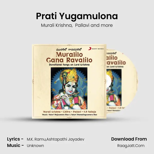 Prati Yugamulona mp3 song
