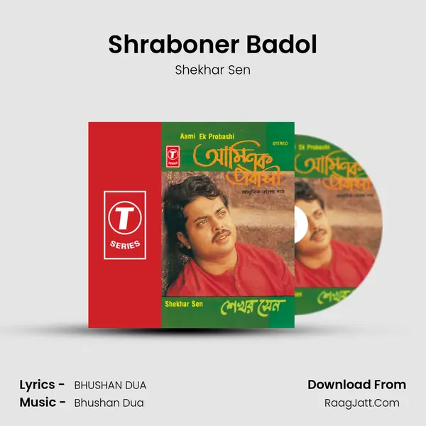 Shraboner Badol MP3 Song by Shekhar Sen Cover