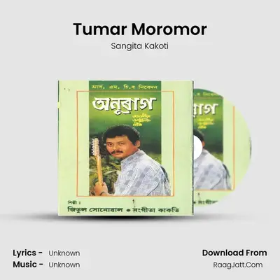 Tumar Moromor mp3 song