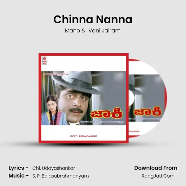 Chinna Nanna MP3 Song by Mano Cover
