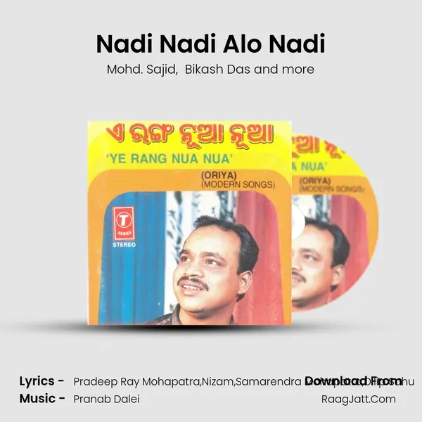 Nadi Nadi Alo Nadi MP3 Song by Mohd. Sajid Cover