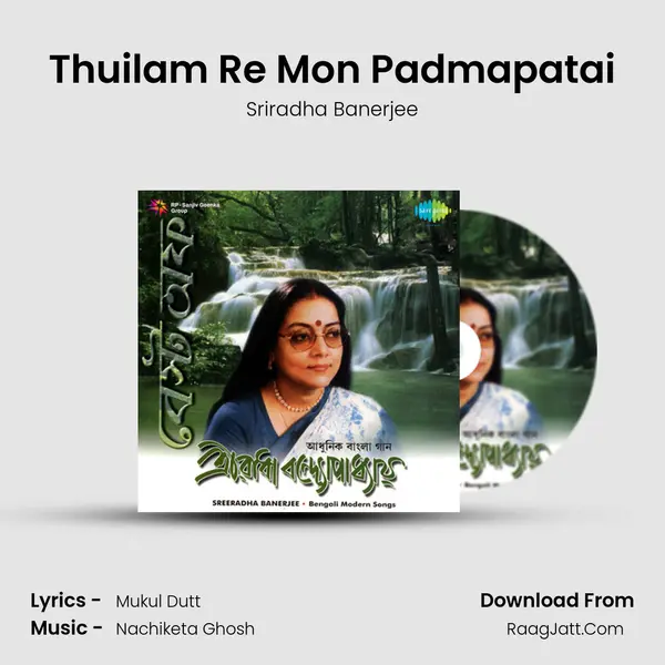 Thuilam Re Mon Padmapatai MP3 Song by Sriradha Banerjee Cover