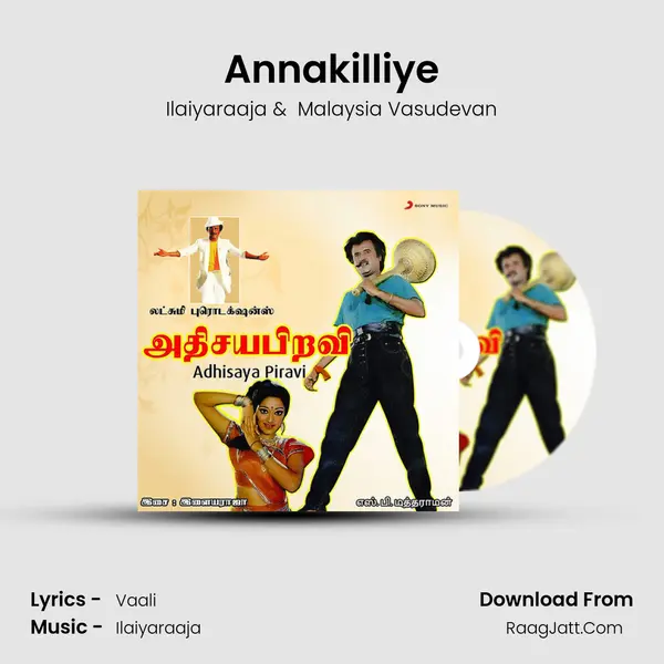 Annakilliye MP3 Song by Ilaiyaraaja Cover