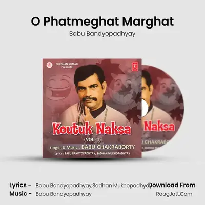 O Phatmeghat Marghat mp3 song