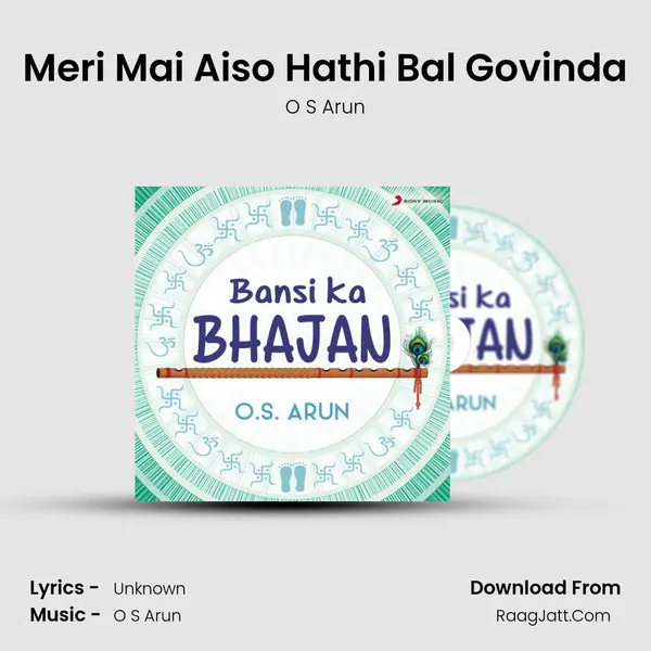 Meri Mai Aiso Hathi Bal Govinda MP3 Song by O S Arun Cover