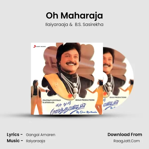 Oh Maharaja MP3 Song by Ilaiyaraaja Cover