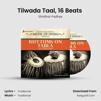 Tilwada Taal, 16 Beats (2 Varieties) mp3 song