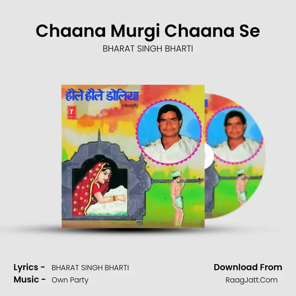 Chaana Murgi Chaana Se mp3 song