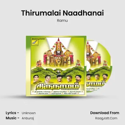 Thirumalai Naadhanai MP3 Song by Ramu Cover