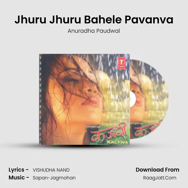 Jhuru Jhuru Bahele Pavanva MP3 Song by Anuradha Paudwal Cover