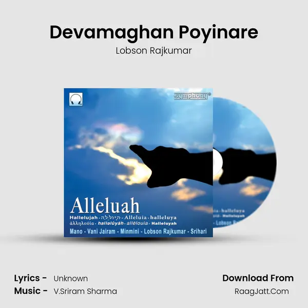 Devamaghan Poyinare MP3 Song by Lobson Rajkumar Cover