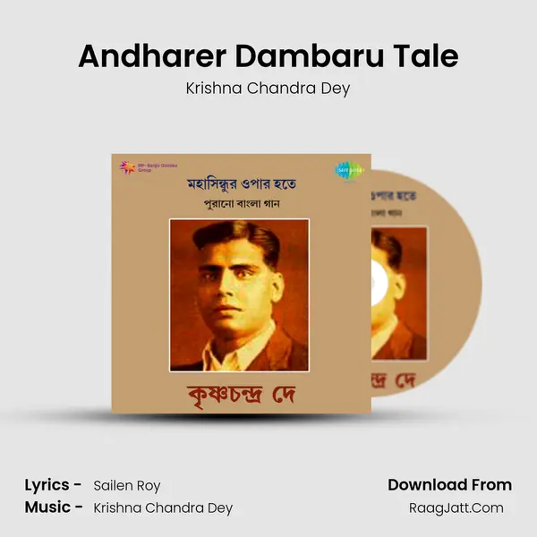 Andharer Dambaru Tale MP3 Song by Krishna Chandra Dey Cover