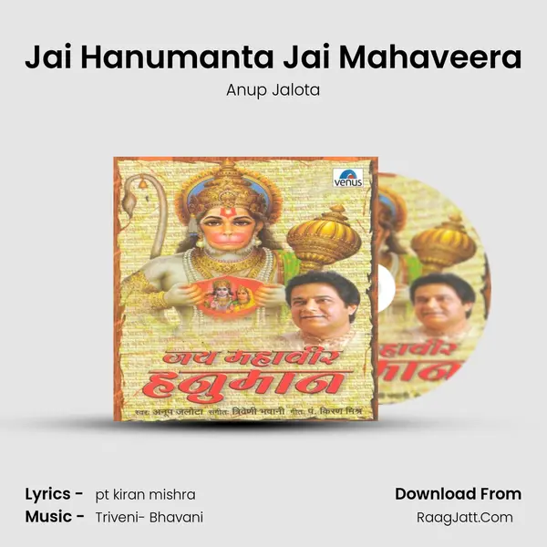 Jai Hanumanta Jai Mahaveera MP3 Song by Anup Jalota Cover