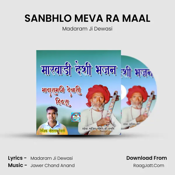 SANBHLO MEVA RA MAAL mp3 song