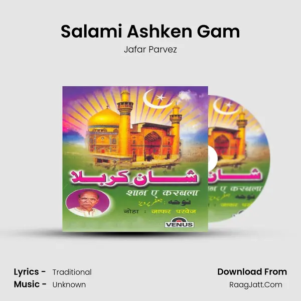 Salami Ashken Gam MP3 Song by Jafar Parvez Cover