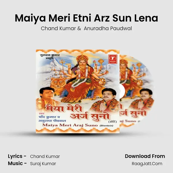 Maiya Meri Etni Arz Sun Lena MP3 Song by Chand Kumar Cover
