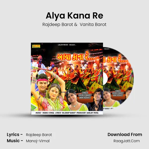 Alya Kana Re - Rajdeep Barot