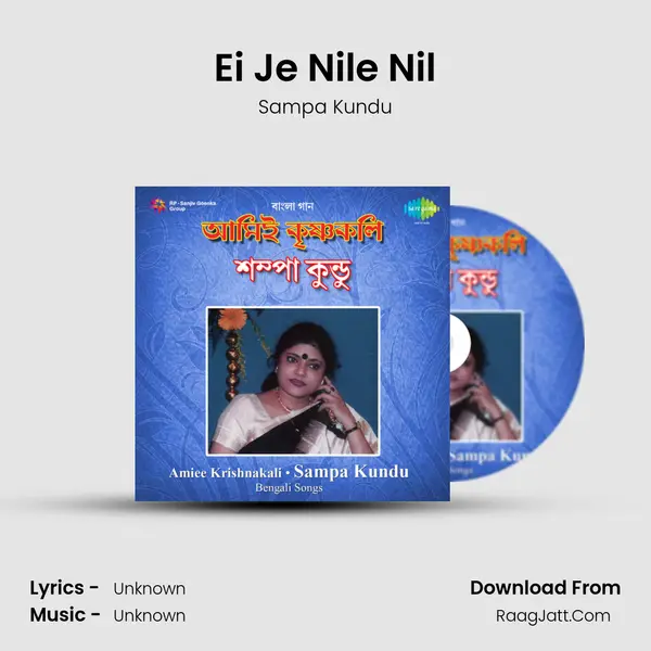 Ei Je Nile Nil MP3 Song by Sampa Kundu Cover