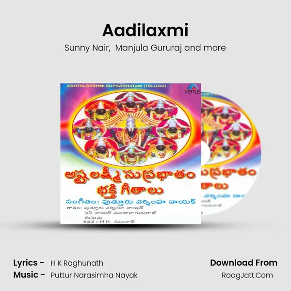 Aadilaxmi MP3 Song by Sunny Nair Cover