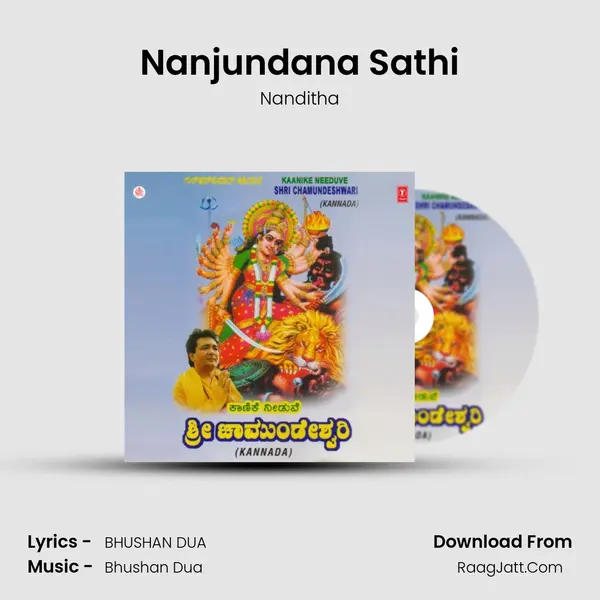 Nanjundana Sathi MP3 Song by Nanditha Cover