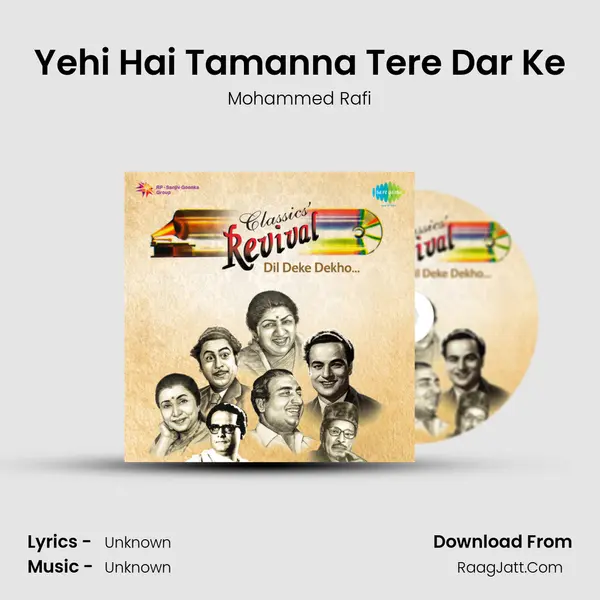 Yehi Hai Tamanna Tere Dar Ke Cover