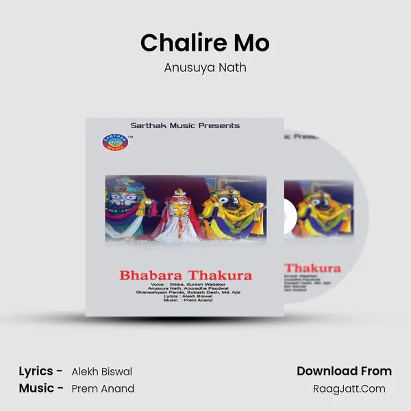 Chalire Mo MP3 Song by Anusuya Nath Cover