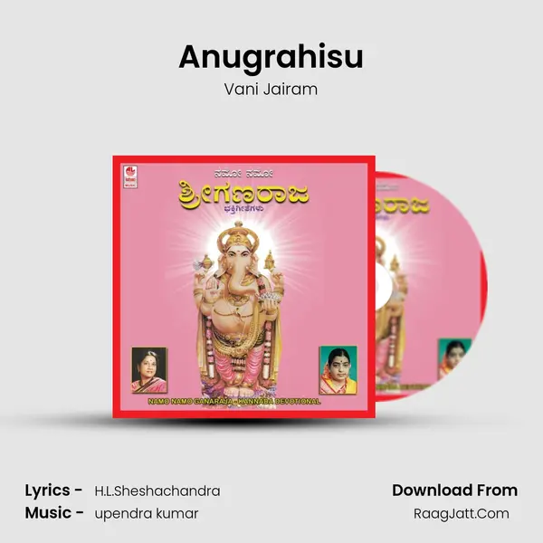 Anugrahisu MP3 Song by Vani Jairam Cover