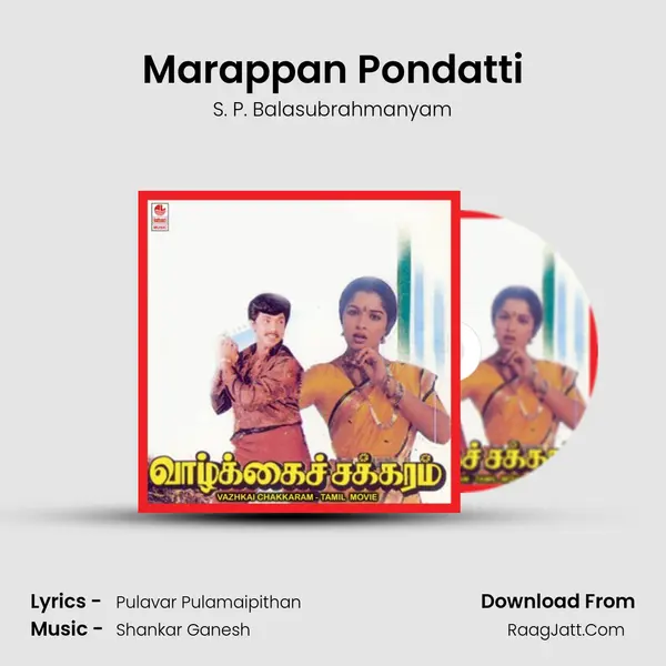 Marappan Pondatti MP3 Song by S. P. Balasubrahmanyam Cover